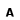 visualizza testo più piccolo